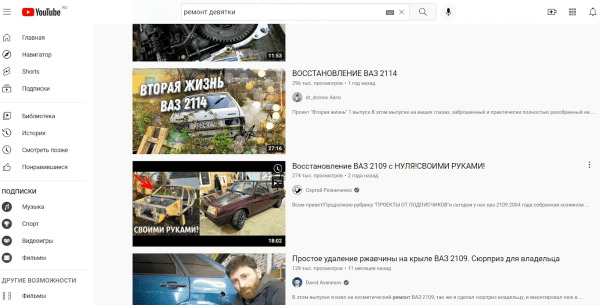 Как генерировать лиды через инфозапросы: руководство и примеры из практики