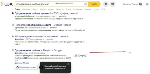 Двойка за поведение: разбираемся с «дырой» в алгоритмах Яндекса Двойка за поведение: разбираемся с «дырой» в алгоритмах Яндекса