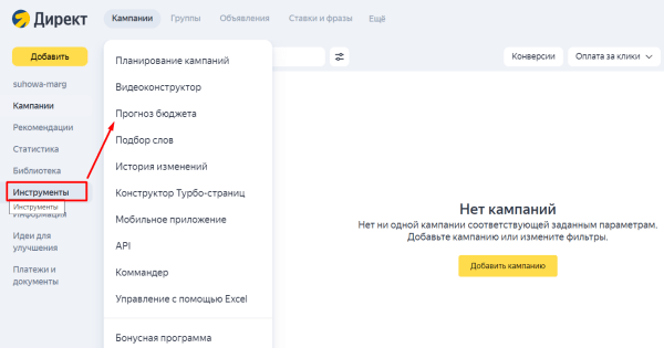 Как повысить эффективность рекламы в интернете Как повысить эффективность рекламы в интернете