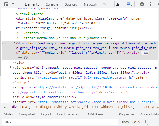 Изучение HTML- и CSS-программирования для детей