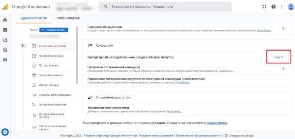 
            Новости интернет-рекламы за апрель 2022 года
        