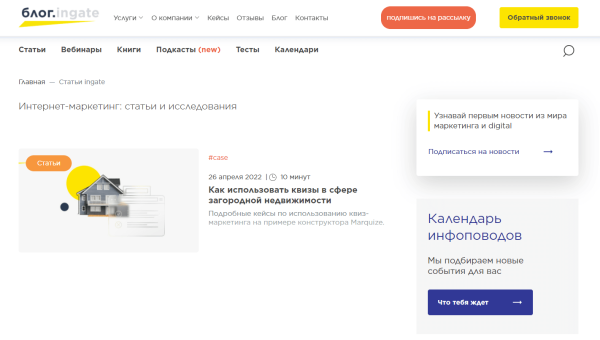 Что почитать? Топ-10 блогов по интернет-маркетингу Что почитать? Топ-10 блогов по интернет-маркетингу