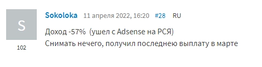 Монетизация сайта через CPA-сети: как это работает и какие подводные камни есть Монетизация сайта через CPA-сети: как это работает и какие подводные камни есть