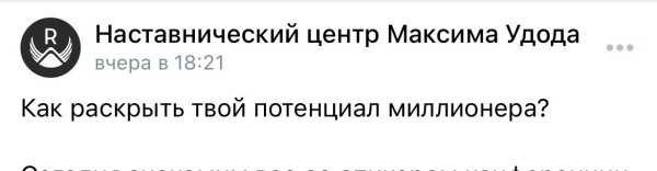 Почему ваши посты не продают? 5 ошибок рекламных текстов
