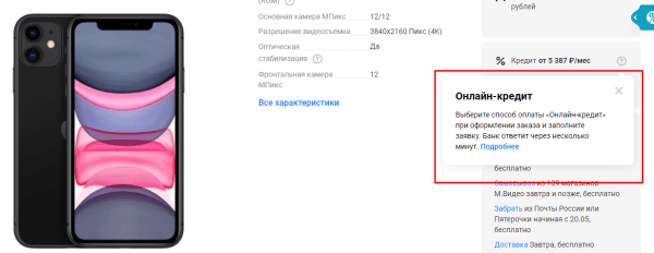 Монетизация сайта через CPA-сети: как это работает и какие подводные камни есть Монетизация сайта через CPA-сети: как это работает и какие подводные камни есть