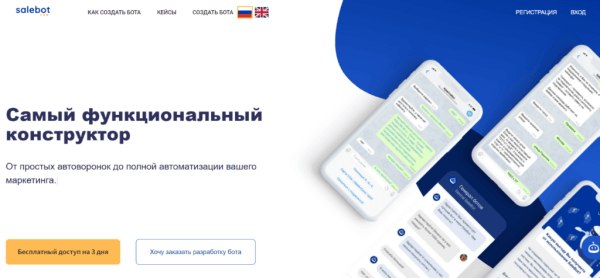 Сервисы No-code в России: как создать сайт, приложение и сервис без разработчиков Сервисы No-code в России: как создать сайт, приложение и сервис без разработчиков