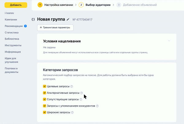 
            Новости интернет-рекламы за апрель 2022 года
        