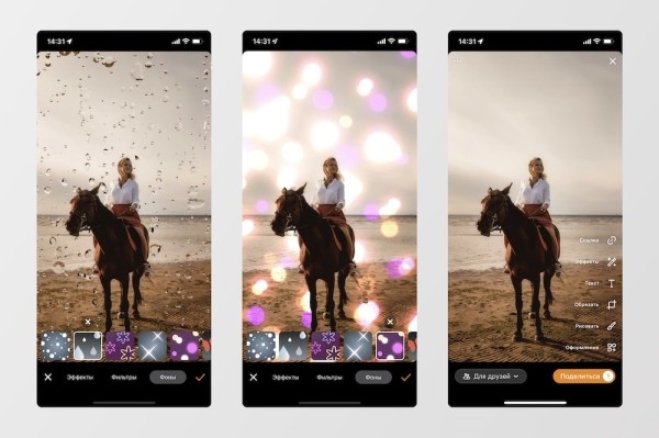 Одноклассники разрешили публикацию ссылок в «Моментах» для всех профилей и групп
Одноклассники разрешили публикацию ссылок в «Моментах» для всех профилей и групп