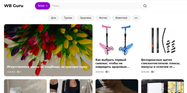 
            Новости интернет-рекламы за апрель 2022 года
        