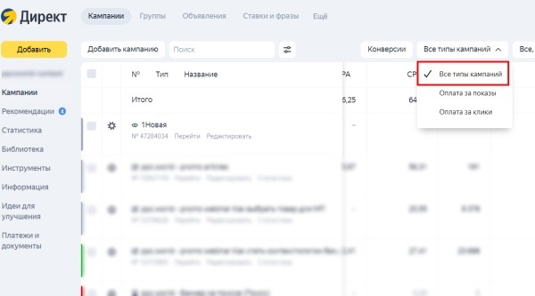 
            Новости интернет-рекламы за апрель 2022 года
        