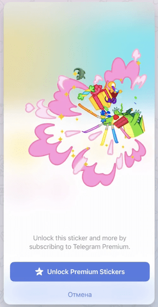 Стали известны первые подробности о подписке Telegram Premium
Стали известны первые подробности о подписке Telegram Premium