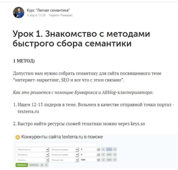 
            12 бесплатных обучающих курсов для интернет-маркетологов
        