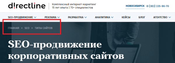 Кто такой SEO-специалист и что он делает с вашим сайтом Кто такой SEO-специалист и что он делает с вашим сайтом