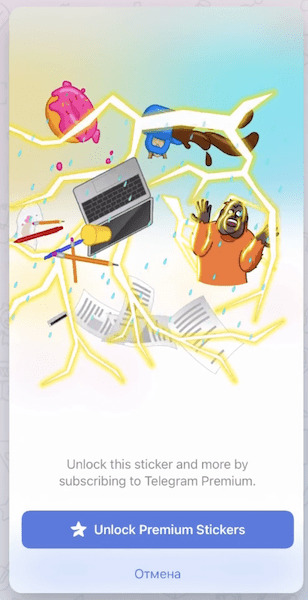 Стали известны первые подробности о подписке Telegram Premium
Стали известны первые подробности о подписке Telegram Premium