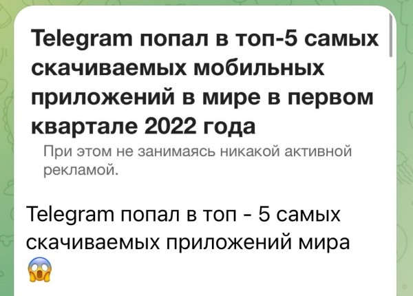 Почему ваши посты не продают? 5 ошибок рекламных текстов