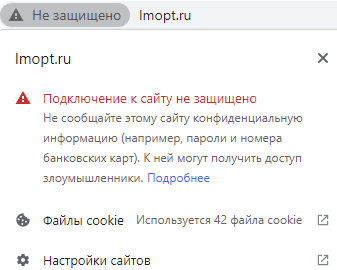 Безопасность сайта в новых условиях: где искать уязвимости из-за блокировок