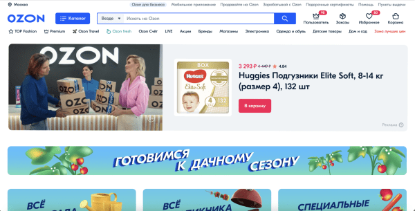 
            Новости интернет-рекламы за апрель 2022 года
        