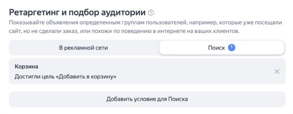 
            Новости интернет-рекламы за апрель 2022 года
        