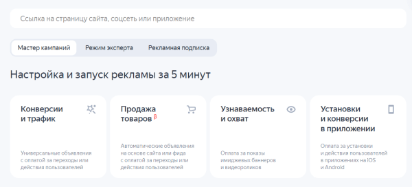 
            Новости интернет-рекламы за апрель 2022 года
        