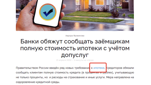 Монетизация сайта через CPA-сети: как это работает и какие подводные камни есть Монетизация сайта через CPA-сети: как это работает и какие подводные камни есть