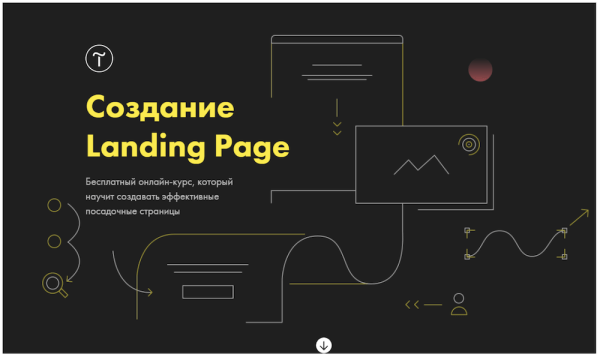 
            12 бесплатных обучающих курсов для интернет-маркетологов
        