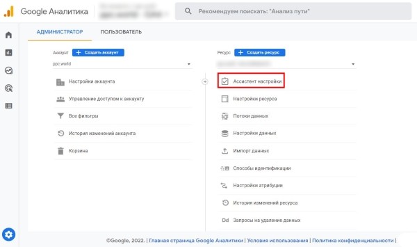 
            Новости интернет-рекламы за апрель 2022 года
        