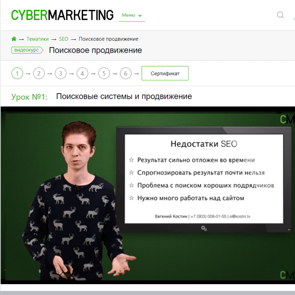 Топ-10 бесплатных курсов по SEO, SMM, контексту, аналитике и дизайну