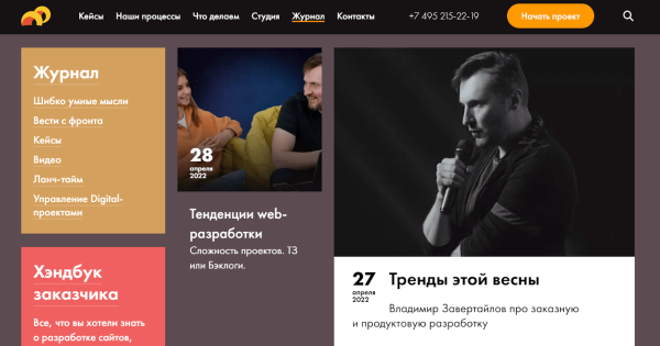 Что почитать? Топ-10 блогов по интернет-маркетингу Что почитать? Топ-10 блогов по интернет-маркетингу