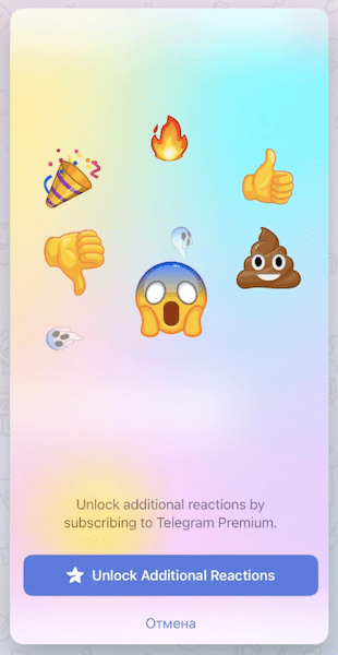 Стали известны первые подробности о подписке Telegram Premium
Стали известны первые подробности о подписке Telegram Premium