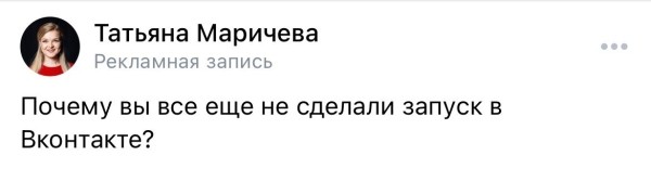Почему ваши посты не продают? 5 ошибок рекламных текстов
