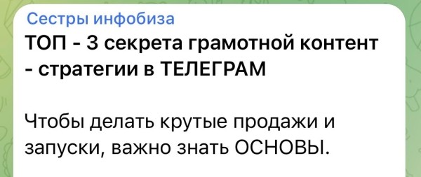 Почему ваши посты не продают? 5 ошибок рекламных текстов