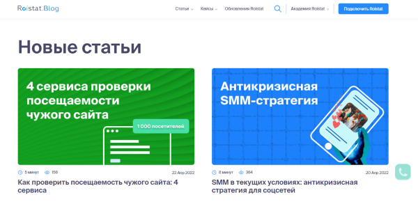 Что почитать? Топ-10 блогов по интернет-маркетингу Что почитать? Топ-10 блогов по интернет-маркетингу