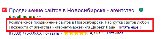 Кто такой SEO-специалист и что он делает с вашим сайтом Кто такой SEO-специалист и что он делает с вашим сайтом