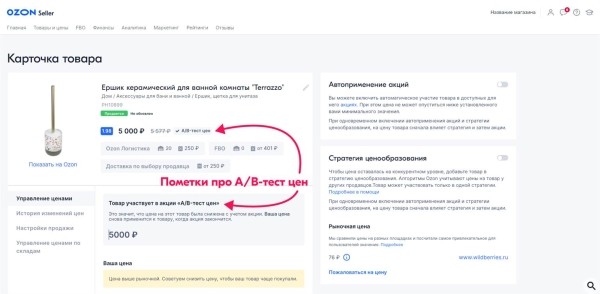 
            Новости интернет-рекламы за апрель 2022 года
        