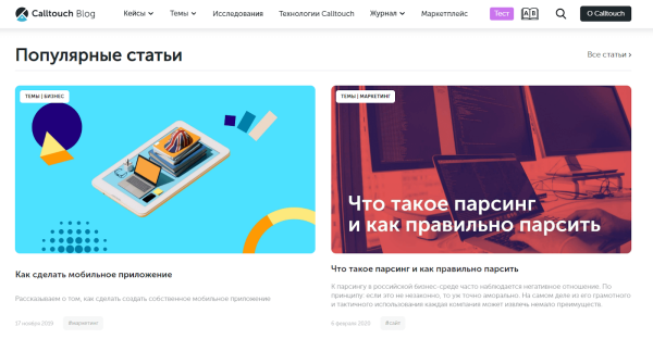 Что почитать? Топ-10 блогов по интернет-маркетингу Что почитать? Топ-10 блогов по интернет-маркетингу