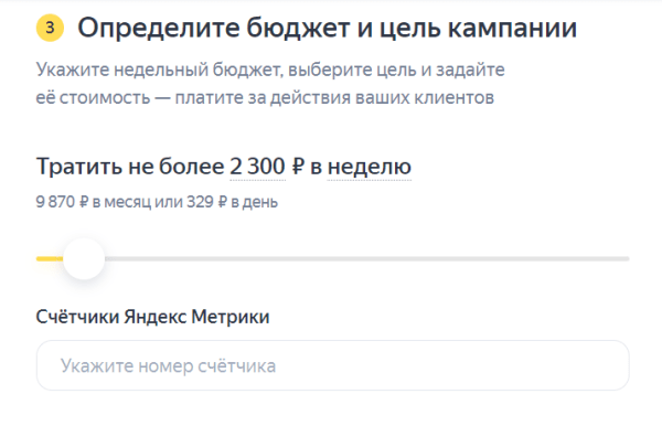 В Мастере кампаний Яндекс Директа появился автоматический подбор аудитории
В Мастере кампаний Яндекс Директа появился автоматический подбор аудитории