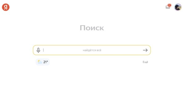 
            Яндекс обновил дизайн ya.ru
        