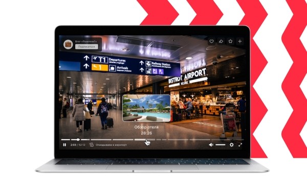 
            VK Видео запускает историю просмотра и тайм-коды в роликах
        