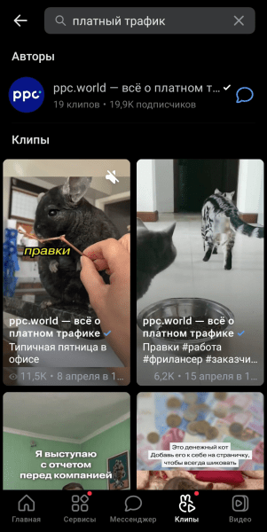 
            Новости интернет-рекламы за май 2022 года
        