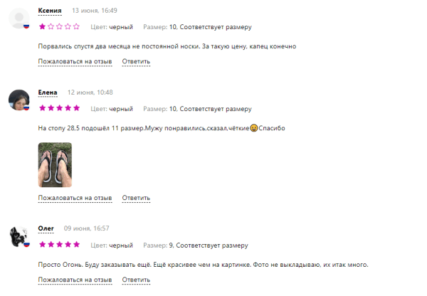 Что такое самовыкупы на маркетплейсах и стоит ли их использовать: за и против
Что такое самовыкупы на маркетплейсах и стоит ли их использовать: за и против