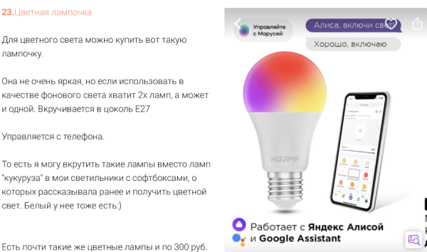 Как с нуля создать собственный онлайн-курс и успешно запустить его Как с нуля создать собственный онлайн-курс и успешно запустить его