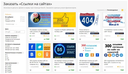 Как продвигать сайты текстом и избегать ошибок при оптимизации
Как продвигать сайты текстом и избегать ошибок при оптимизации