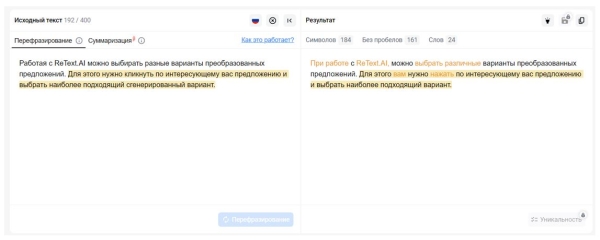 13 инструментов для SEO-специалиста, актуальных в 2022 году