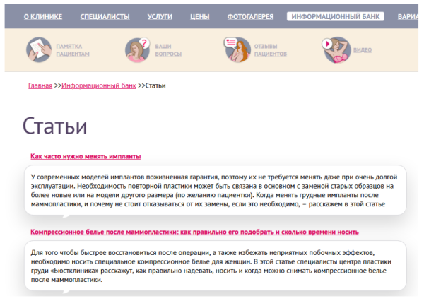 Как продвигать сайты текстом и избегать ошибок при оптимизации
Как продвигать сайты текстом и избегать ошибок при оптимизации