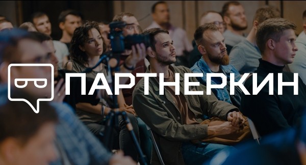 
            Главные конференции этого лета в сферах маркетинга, SEO и IT
        