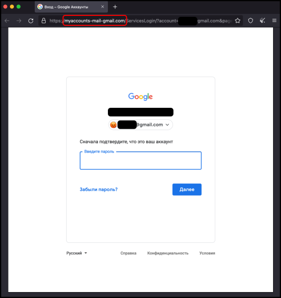 Google заблокировал 10 доменов, использующихся для фишинга в отношении россиян
Google заблокировал 10 доменов, использующихся для фишинга в отношении россиян