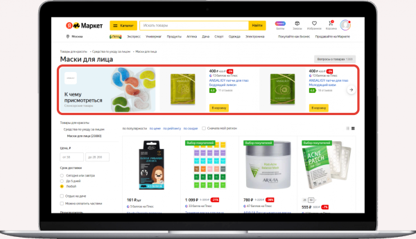 
            Новости интернет-рекламы за июнь 2022 года
        