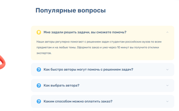 JavaScript SEO: 4 проблемы, которые мешают вам получать трафик