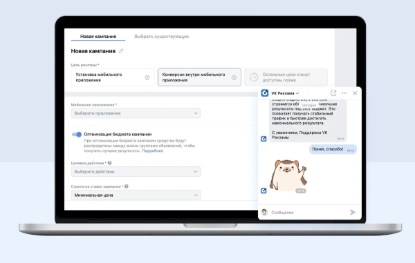 
            В рекламном кабинете VK Рекламы появился чат со службой поддержки
        