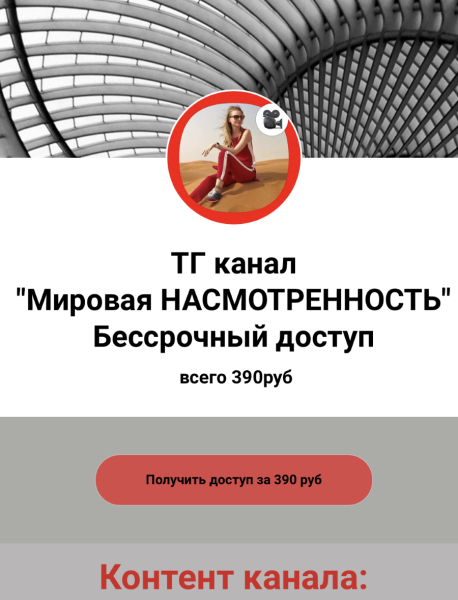 Как с нуля создать собственный онлайн-курс и успешно запустить его Как с нуля создать собственный онлайн-курс и успешно запустить его